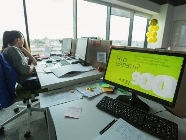 Сбербанк внедрил искусственный интеллект в свое мобильное приложение - polit.ru