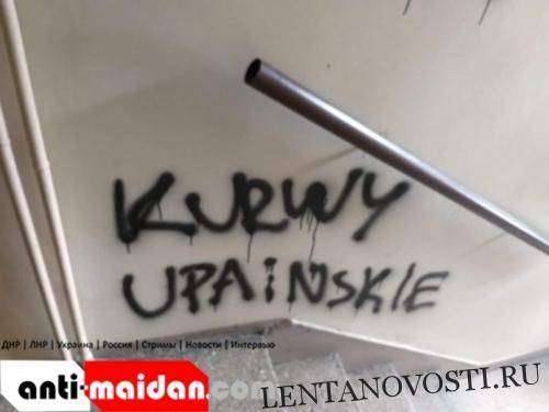 В Варшаве неизвестные бросили коктейль молотова в квартиру украинских гастарбайтеров - lentanovosti.ru - Украина - Германия - Польша - Чехия - Варшава