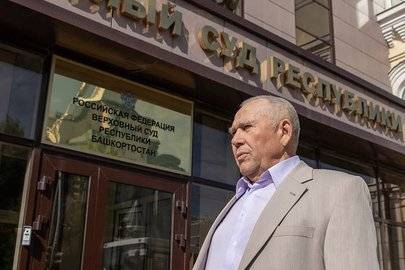 Курсы валют ЦБ РФ - ufacitynews.ru - Башкирия - Уфа