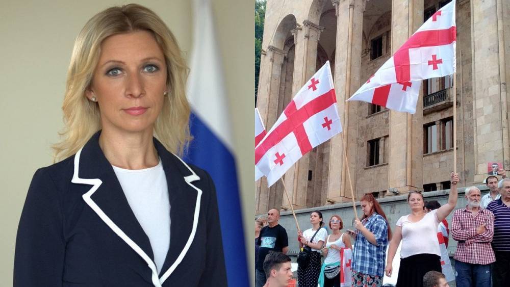 Мария Захарова - Захарова рассказала о своей реакции на антироссийскую провокацию Габунии - politexpert.net - Москва - Россия - Грузия - Тбилиси