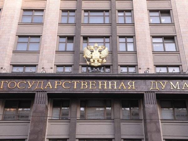 Госдума приняла законы о шпионских устройствах - polit.ru - Россия