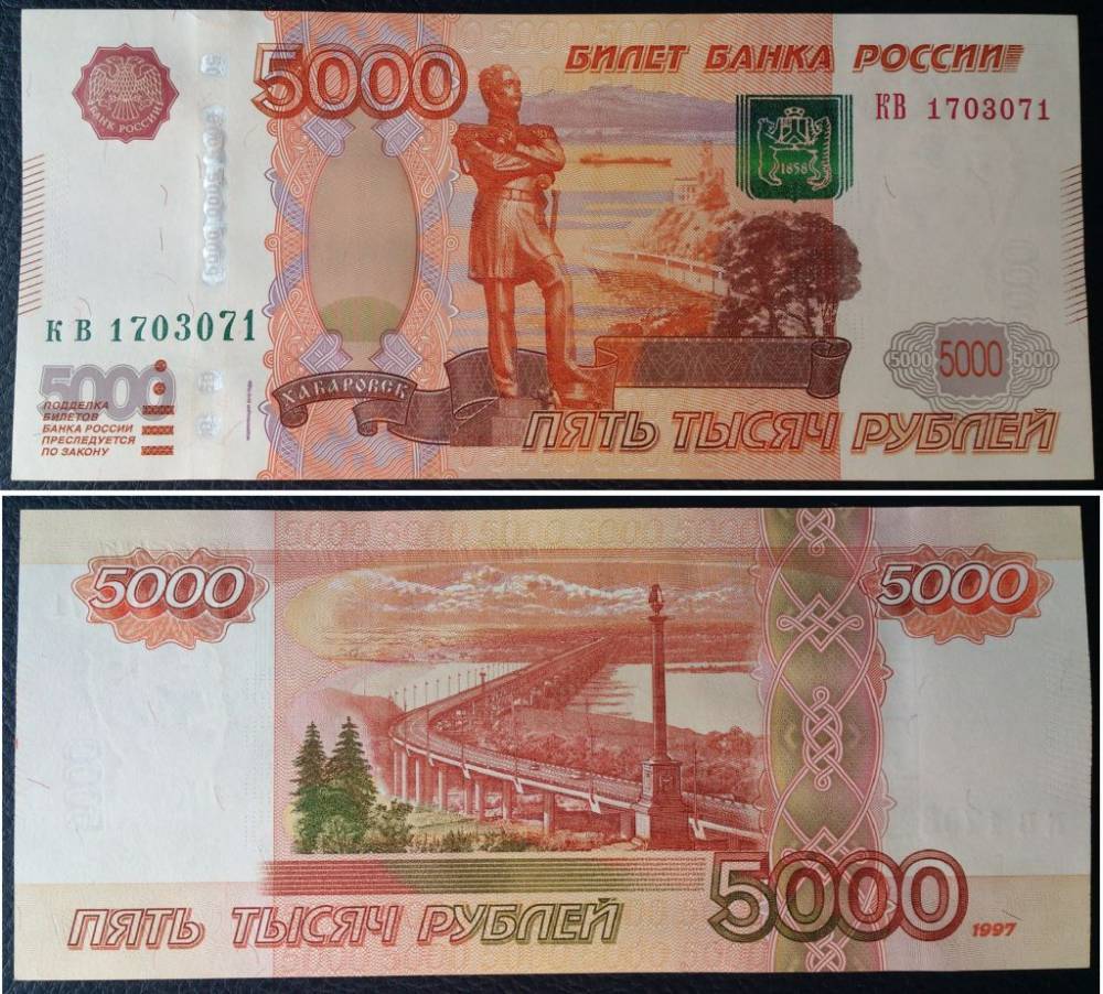 Идти по радарам. 155 финансовых историй | РИА «7 новостей» - 7info.ru - Москва - Россия - ЦФО - Венгрия - Рязань - Черногория - Камерун - Алжир