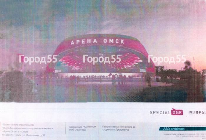 Опубликован проект новой «Арены Омск» - sovsport.ru - Россия - Омск