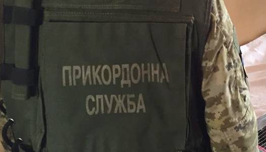 Экс-пограничник торговал секретной информацией - newformat.info - Украина - Хмельницкая обл.