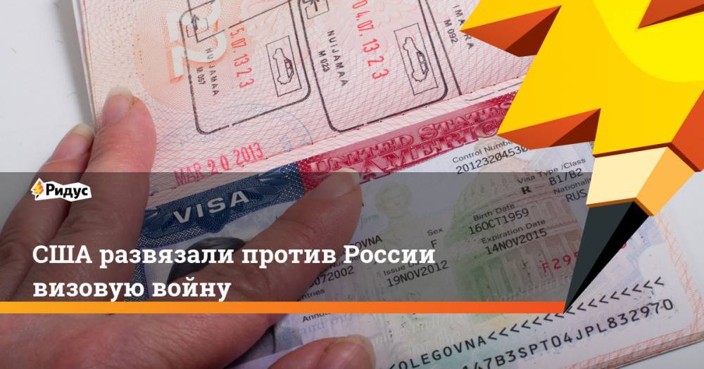 Анатолий Антонов - США развязали против России визовую войну. Ридус - ridus.ru - Москва - Россия - США - Вашингтон