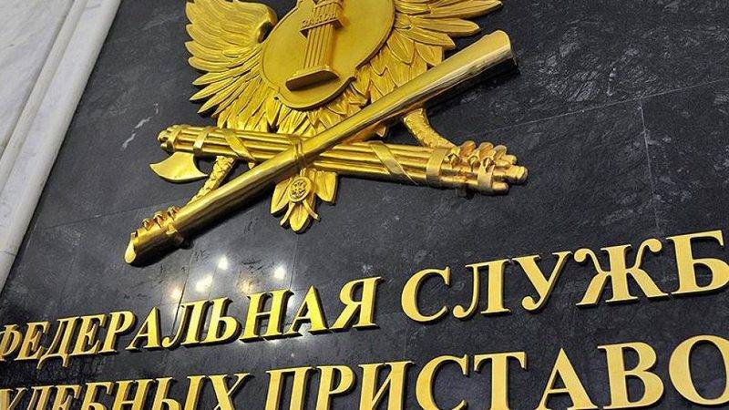 В УФСПП Башкирии рассказали о наличии штрафов у известных людей - bash.news - Башкирия