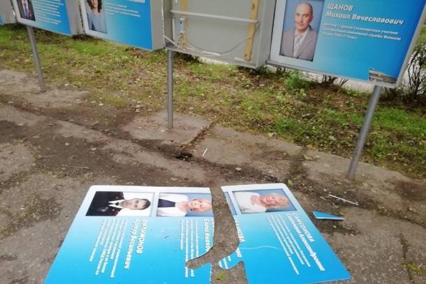 Сломавшему Доску почёта сосногорцу грозит наказание за вандализм - bnkomi.ru - респ. Коми - Сосногорск