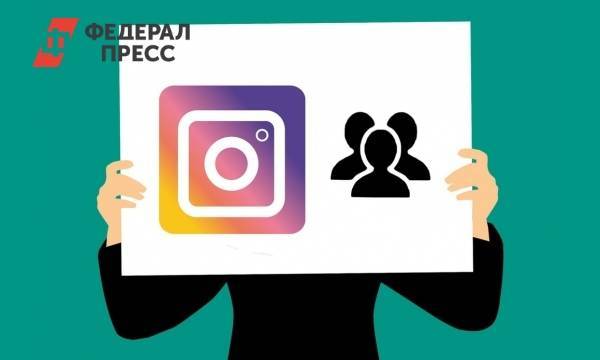 Instagram запустил эксперимент по «скрытым лайкам» в 7 странах мира | Северная Америка | ФедералПресс - fedpress.ru - Россия - Вашингтон - Италия - Австралия - Япония - Бразилия - Канада - Новая Зеландия - Ирландия