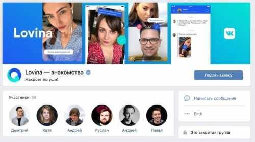 Владимир Зыков - «ВКонтакте» тестирует новый сервис знакомств - vestirossii.com