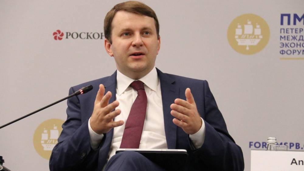 Максим Орешкин - Минэкономразвития указало на проблему&nbsp;перекрестного субсидирования в электроэнергетике РФ - riafan.ru - Москва - Россия