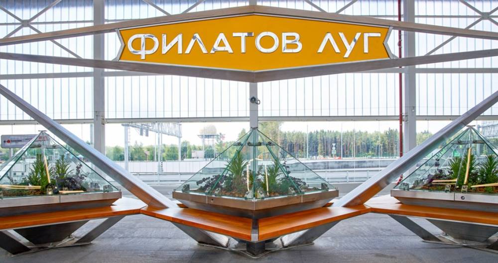 Сергей Собянин - Благоустройство у станции "Филатов Луг" завершат до конца июля - m24.ru - Москва - округ Юго-Западный - Благоустройство