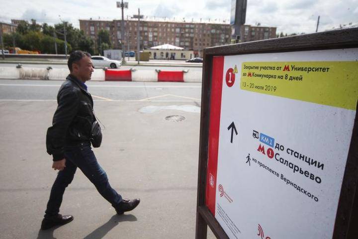 Ограничения движения в районе закрытых станций метро начнут снимать в ночь на 19 июля - vm.ru - Москва