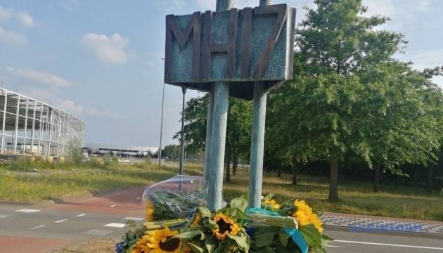 MH17. Место, наполненное болью - ukrinform.ru - Украина - Голландия - Куала-Лумпур - Амстердам