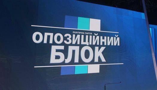 Евгений Мураев - Оппозиционный блок требует расследовать обстоятельства гибели кандидата в нардепы Василия Мосякина, — Мураев - newformat.info - Украина - Николаевская обл. - Первомайск