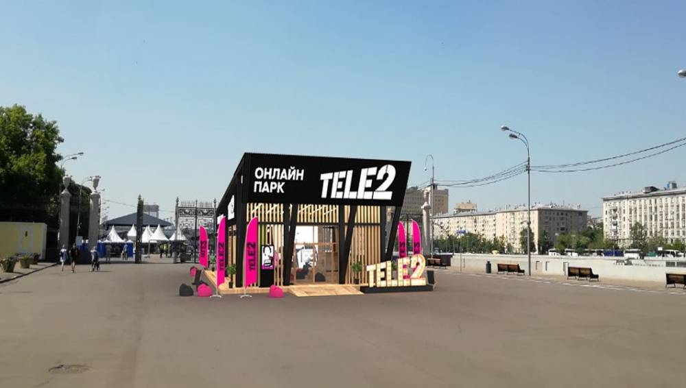 Москвичей пригласили в "Онлайн-парк" - m24.ru - Москва