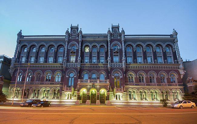 Яков Смолий - НБУ улучшил прогноз по международным резервам Украины - ru.slovoidilo.ua - Украина