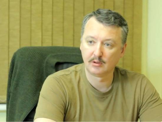 Игорь Гиркин - Прокурор Нидерландов разозлился на Стрелкова - newtvnews.ru - Москва - Россия - Украина - обл. Донецкая - ДНР - Голландия - Малайзия