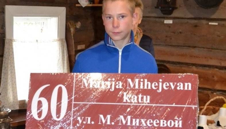 В Калевале установят таблички с названиями улиц на карельском языке — Информационное Агентство "365 дней" - 365news.biz - Карелия