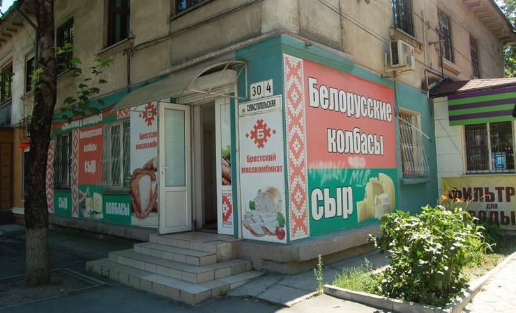«Мы под санкциями лучше начали жить». Как Крым торгует с Беларусью - gomel.today - Москва - Россия - Украина - Крым - Краснодар - Симферополь - Белоруссия - Ирак - Иран - Ростов-На-Дону