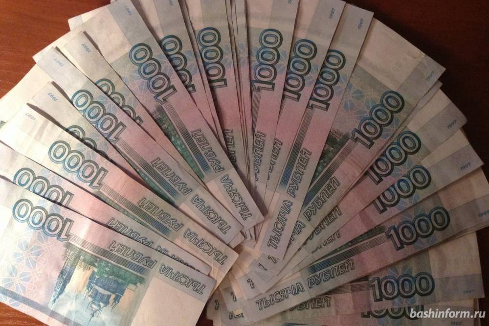 Уфимка отдала мошеннице 160 тысяч рублей за снятие «порчи» // ПРОИСШЕСТВИЯ | новости башинформ.рф - bashinform.ru - Россия - Башкирия - Уфа