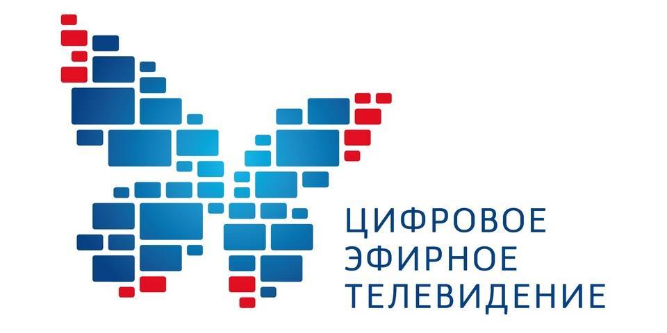 14 октября перейдем на цифровое вещание - astravolga.ru - Россия - Астрахань - Астраханская обл.