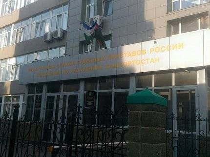 В Уфе судебный пристав со своими бывшими коллегами пытался незаконно получить 750 тысяч рублей - ufatime.ru - Уфа