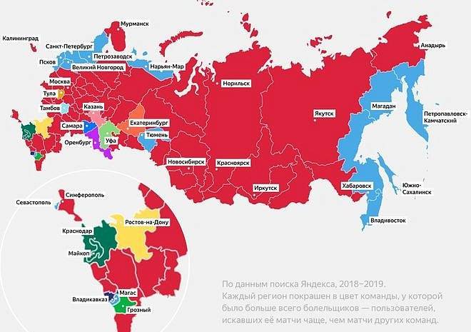 «Яндекс» рассказал о самом популярном футбольном клубе в Рязанской области - ya62.ru - Москва - Россия - респ. Алания