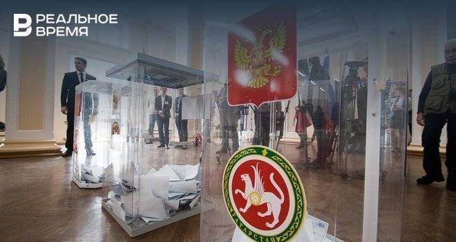 На выборы в Госсовет РТ зарегистрировали 269 кандидатов - realnoevremya.ru - Россия - респ. Татарстан - Татарстан