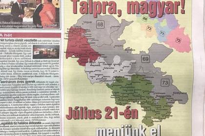 Владимир Зеленский - Украину возмутила карта Венгрии с Закарпатьем - lenta.ru - Украина - Венгрия