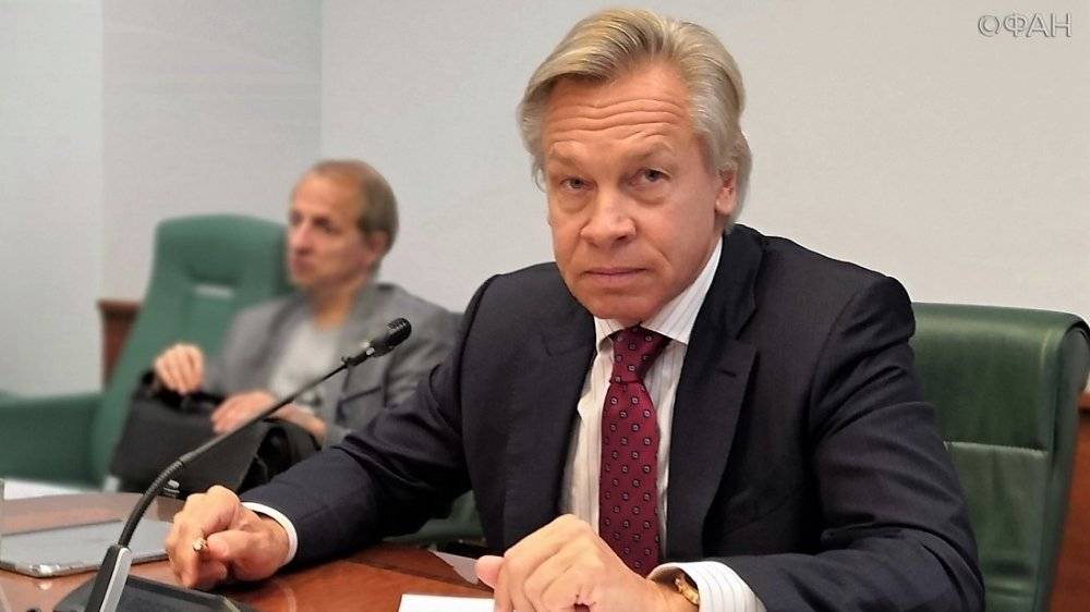 Алексей Пушков - Александр Новак - Юрий Витренко - Пушков предложил «Нафтогазу» умерить амбиции по новому контракту - riafan.ru - Москва - Россия - Украина - Киев - Царьград