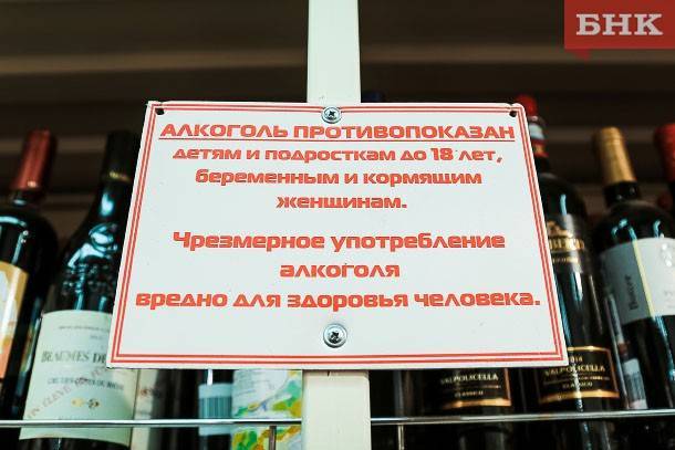 Марья Шумейко - Полицейским не удалось найти украденную усинцами партию водки - bnkomi.ru - респ. Коми - Усинск