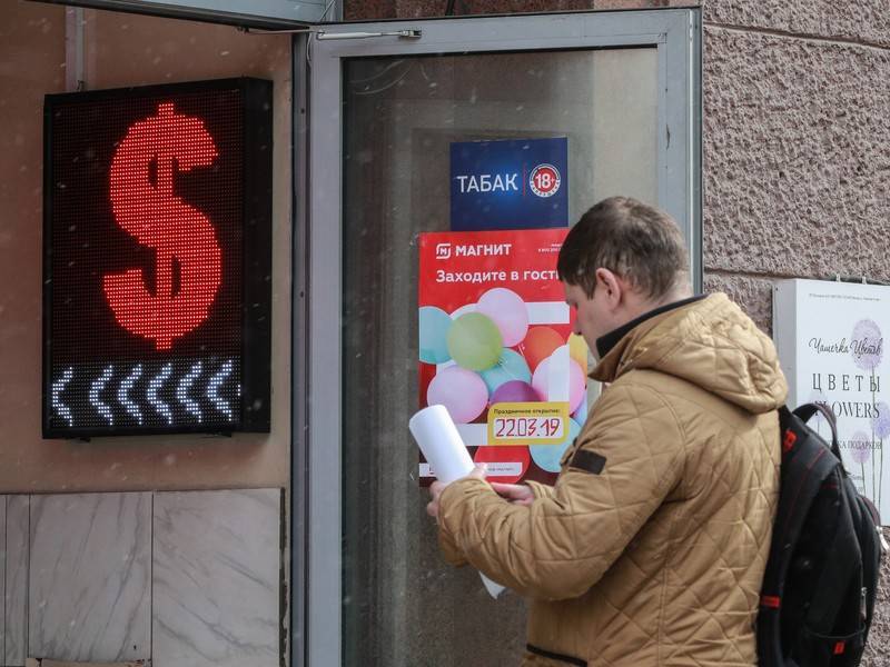 Доллар пошёл в рост - news.ru - США