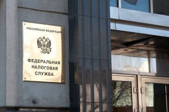 ФНС не поддержала законопроект, разработанный «Сколково» - pnp.ru - Сколково