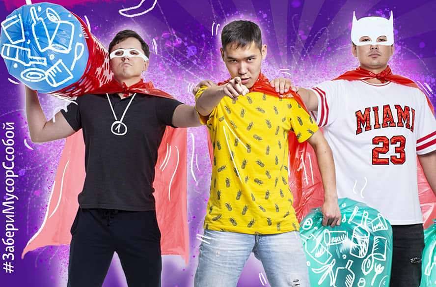Бурятские КВН-щики перевоплотились в супергероев - infpol.ru - Улан-Удэ - респ.Бурятия - Иркутск - Экология