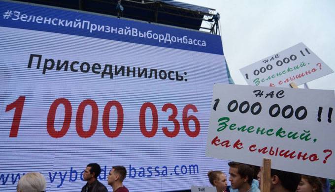 Акция «Выбор Донбасса» – это так как жители ДНР и ЛНР видят минские соглашения | Новороссия - novorosinform.org - Россия - Украина - ДНР - Донбасс - Докучаевск - Макеевка