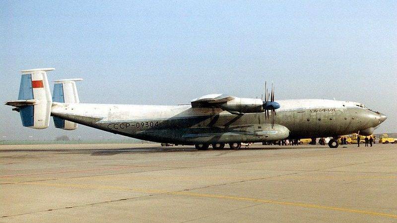 Крушение АН-22 «Антей» в Атлантике | РИА «7 новостей» - 7info.ru - Ташкент - Исландия - Ивановская обл. - Рейкьявик
