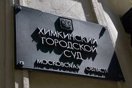 Авиадебошир получил полгода колонии за скандал и избиение бортпроводника - newtvnews.ru - Москва - Россия - Московская обл. - Тель-Авив