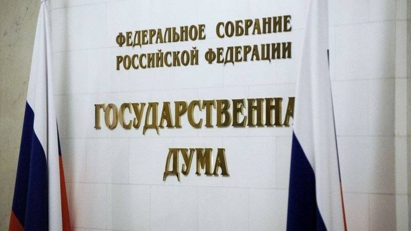 Павел Крашенинников - Валентина Матвиенко - Депутаты ГД утвердили «бренды регионов» - polit.info - Россия