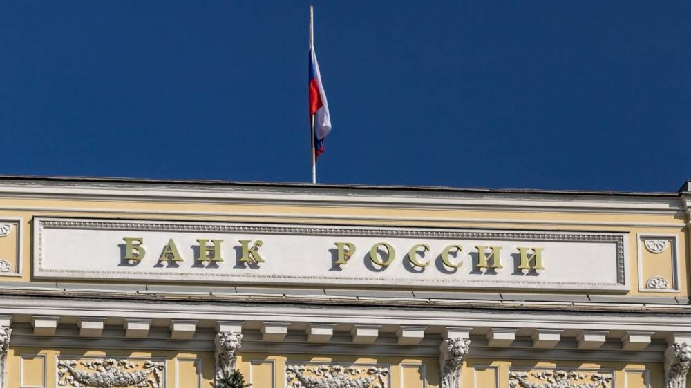 ЦБ лишил лицензии московский банк «Жилкредит» - riafan.ru - Москва - Россия - Вологда