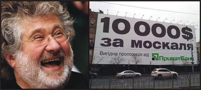 Игорь Коломойский - Михаил Погребинский - Коломойский готовит плацдарм для бегства в Россию - politnavigator.net - Москва - США - Украина - Крым