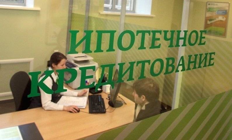 Владимир Путин - Путин поручил правительству помочь россиянам с первым взносом по ипотеке - bloknot.ru - Россия - Грузия