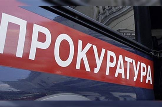 Василий Пискарев - Основания для увольнения прокурорских работников могут уточнить - pnp.ru