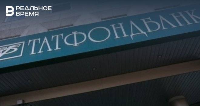 «Татфондбанк» подал иски о банкротстве двух компаний из Башкирии на 18,2 млн рублей - realnoevremya.ru - Башкирия - респ. Татарстан - Стерлитамак - Татарстан