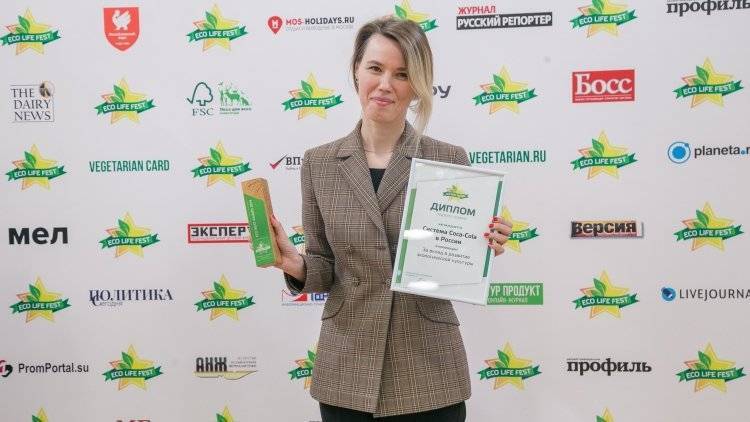 Победители премии ECO BEST AWARD 2019 поделились опытом создания экотоваров - polit.info - Россия - Красноярск