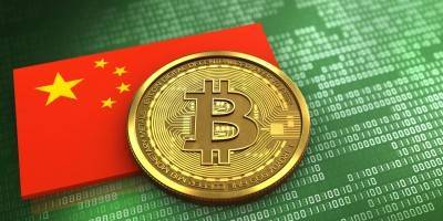 Китай узаконил биткоин - vestirossii.com - Китай - Beijing