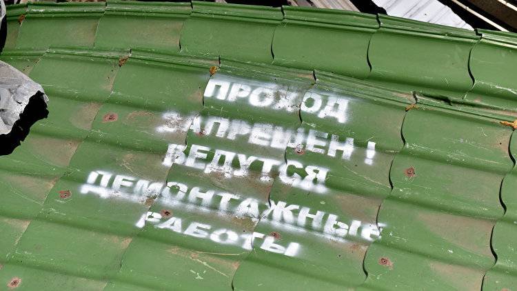В Ялте около 250 объектов самостроя пойдут под снос - crimea.ria.ru - Россия - Крым - Симферополь