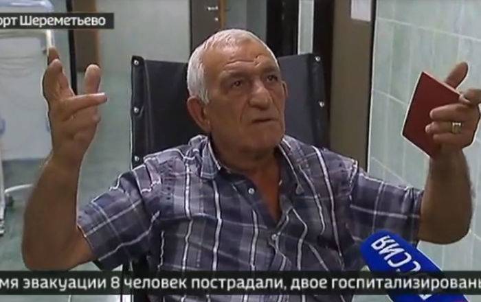 Подробности задымления самолета от очевидцев: мужчина сломал ногу, спасая внучку - видео - ru.armeniasputnik.am - Москва - Россия - Армения - Ереван