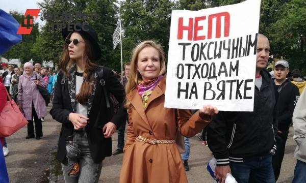 Депутатов Госдумы попросили пересмотреть законы из-за объекта в Марадыково | Кировская область | ФедералПресс - fedpress.ru - Москва