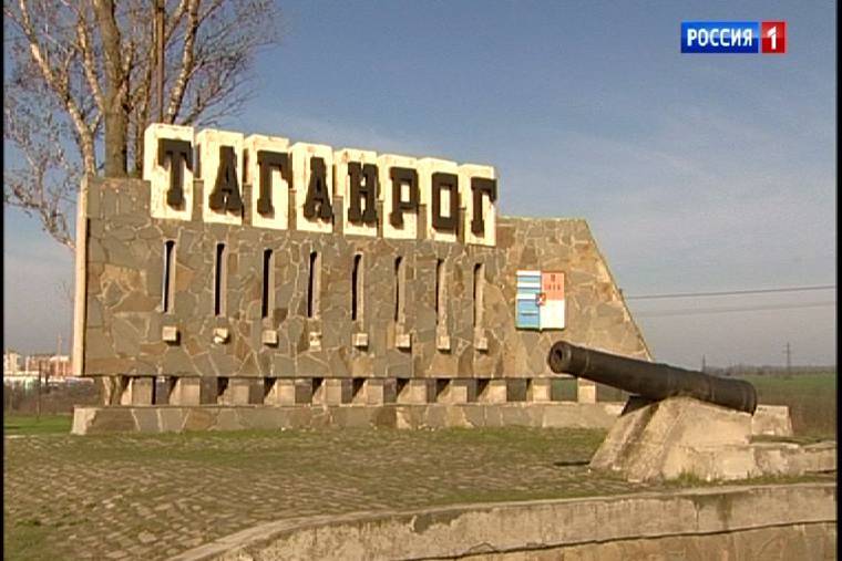 В Таганроге назначили нового замглавы по вопросам архитектуры и градостроительства - dontr.ru - Приморье край - Таганрог