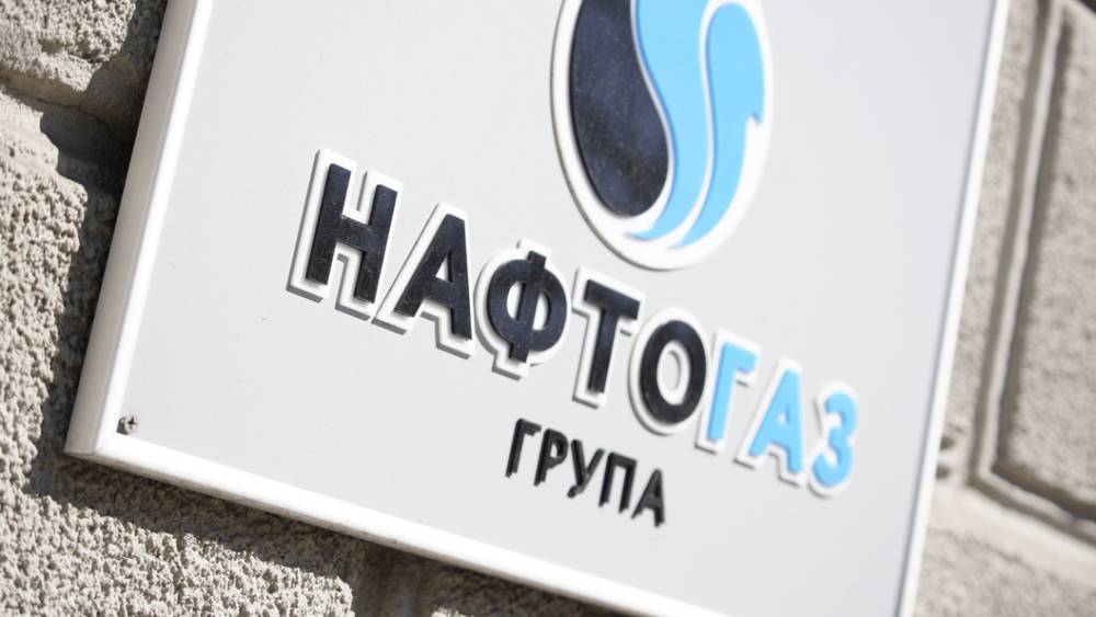 Суд Нидерландов отклонил апелляцию "Газпрома" по иску на $2,56 млрд - "Нафтогаз" - tsargrad.tv - Украина - Англия - Швейцария - Швеция - Голландия - Люксембург - Великое Герцогство Люксембург